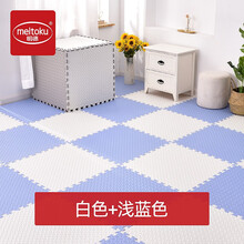 明德 婴儿爬行垫拼接泡沫地垫 儿童卧室客厅房间宝宝爬爬垫拼接 加厚2.5cm抗震隔音防滑垫 树叶纹 白色+浅蓝色 60*60*2.5cm树叶纹【4片+边条】