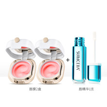 水木萃白（SUIMCEBA）水凝唇膜13g去角质死皮淡化唇纹唇部护理保湿滋润补水润唇膏唇色 唇膜2盒+唇精华（深层修护）1支