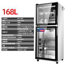 新款家用消毒柜小型台式不锈钢单门商用迷你桌面立式餐具消毒碗柜酷虫 豪华不锈钢箱体168L双门 5层 1.03米