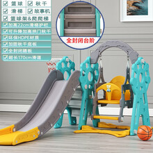 当康 【全封闭台阶】家用滑滑梯儿童室内秋千儿童滑梯组合户外玩具婴儿宝宝游乐园场地设备幼儿园设施 豪华5合1【全封闭台阶+全段加高+音乐+框】提芙绿