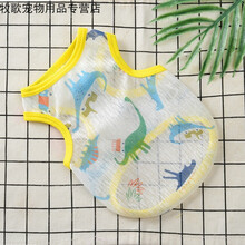 狗狗衣服背心薄款泰迪春夏装比熊幼犬夏季防晒秋装型宠物狗衣服猫 新款防晒服*恐龙 XS