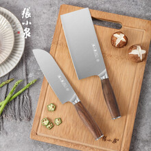 张小泉淳锐系列不锈钢刀具家用菜刀厨房用具切菜刀切肉片刀 组合装（两把）