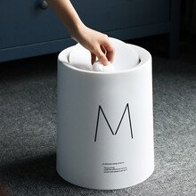 北欧家用垃圾桶带盖客厅创意简约分类垃圾筒厨房卫生间清洁桶塑料圆形时尚办公室纸篓 白色M 小号 8L