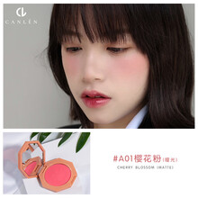 canlen单色腮红盘哑光细闪元气橘色梅子豆沙色人鱼姬学生平价小盘便携 01樱花粉