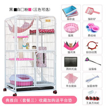 猫笼子猫别墅双层三层四层家用室内带厕所加大自由空间猫咪猫窝猫舍猫屋 粉色(套餐一)收藏加购送 平台垫 小双层62*44*80别墅(适合1只)