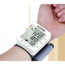 【顺丰速运】爱乐生父母电子血压测量仪家用全自动高精准手腕式可充电语音老人血压计 中文充电语音款