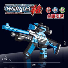 男孩电动灯光音乐左轮枪玩具枪儿童小枪声光宝宝女孩仿真式 电动玩具枪【蓝色】 +3节5号电池