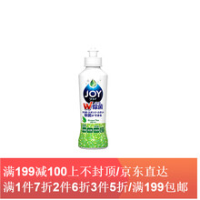 日本宝洁超浓缩除菌去污除菌消毒洗洁精不伤手洗碗正装替换装 绿茶190ml