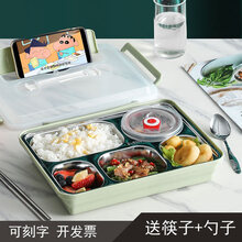 304不锈钢快餐盘饭盒 注水加热保温加大加深4格五格学生饭盒便当盒餐盘带盖 食堂分格餐盘 微波炉加热 绿色五格+304汤碗