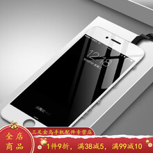 HKXA适用苹果6/7/8屏幕总成iPhone6plus/6s/6sp/7P手机显示触摸内外屏 不带配件【老司机】钢化膜+工具 7代(4.7)黑色