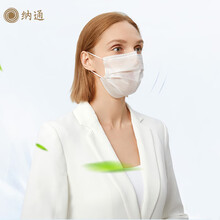 纳通薄透纳米白色口罩一次性夏天薄款透气独立包装超薄防尘口鼻罩 30只