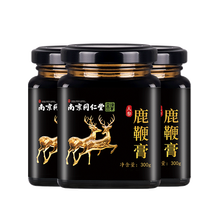 昌益德 鹿鞭膏 南京同仁绿金家园男用鹿鞭片 南同鹿鞭膏3瓶装 无买送