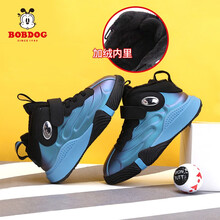 巴布豆童鞋男童二棉鞋子2020年新款冬季加绒儿童运动鞋中大童软底潮鞋 5618蓝色 26