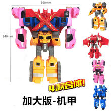 迷你特工队X玩具变形机器人金刚弗特x塞米儿童男孩机甲露西雷套装 【加大号变形机甲】创世机4合体