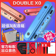 德博声学DOUBLE 拾音器X0平头哥木吉他精灵民谣免开孔可打板专业演出加振电箱扩音 蓝+AG15A音箱【单买468】