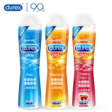 杜蕾斯 人体润滑液150ml(快感+热感+樱桃) 成人 男女用 水溶润滑油 情趣 durex