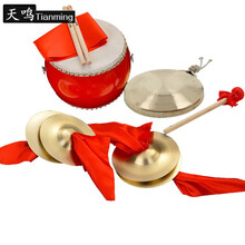 三句半道具套装中场合大场人儿童铜锣鼓镲乐器 7寸鼓15cm镲19cm镲22cm响铜锣()