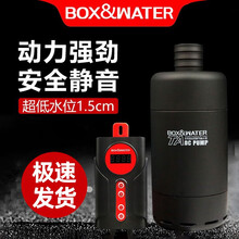 boxwater博特鱼缸变频底吸潜水泵鱼缸低吸器超静音水族箱循环过滤抽水泵商家用鱼池水泵吸底机潜抽泵 TA-9000（适用1.5-2米鱼缸）