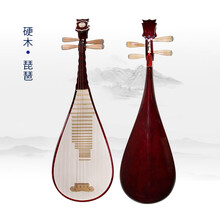 鑫乐儿童琵琶乐器成人琵琶初学者演奏用琴促销 如意头成人琵琶+琵琶包+指甲+胶布+备用1弦+调音