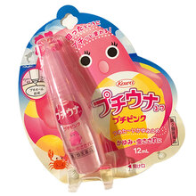 日本进口kowa兴和药业止痒液12ml携带方便粉色缓解瘙痒