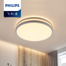 飞利浦（PHILIPS） led吸顶灯浪漫房间客厅灯卧室灯餐厅走廊过道灯现代简约可调光悦琰 悦琰 30W 开关三段调色+夜灯模式