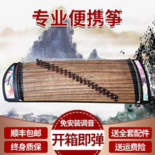 小古筝10级素面便携式小型入门演奏考级儿童初学者便携附全套配件 1米级 锦绣【开箱即弹】 全套配件