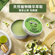 贝拉小蜜蜂儿童婴儿宝宝蚊虫叮咬止痒紫草护肤膏护臀(摔伤、淤青、瘙痒干燥孕妇可用)止痒膏 蚊子止痒 1支