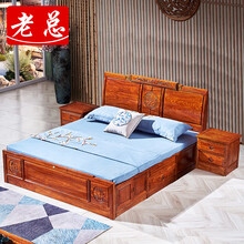 老总红木家具非洲花梨（学名：刺猬紫檀）床 实木 中式 1.8米大床全实木寝室大床中式仿古实木床婚床 普通款1.2*2.0米