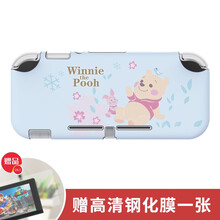 LOMAZOO switch lite保护套彩壳一体动漫卡通NSmini周边配件 27_Lite 维尼熊
