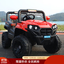 双人婴儿童电动车四轮可坐人宝宝越野汽车男女1-2-3-4-5-6岁小孩遥控四驱充电 红色+四驱+皮座+12v7铅酸电瓶(90分钟)