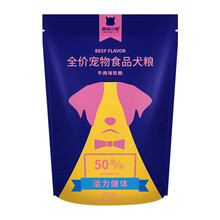疯狂的小狗 宠物狗粮幼犬成犬泰迪比熊博美金毛拉布拉多 鲜肉软粮2kg