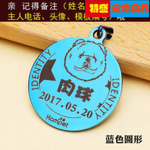 狗牌定制项圈铃铛狗狗猫咪防丢牌猫牌刻字小型犬项链宠物吊牌 蓝色圆形 XS-小型