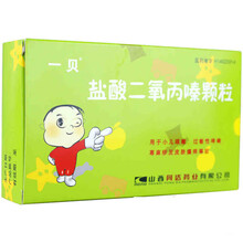 一贝 盐酸二氧丙嗪颗粒 1.5mg*10袋/盒 小儿咳嗽 过敏性哮喘 寻麻疹及皮肤瘙痒症yy 3盒装