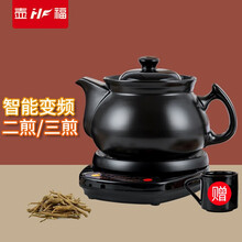 壶福养生壶中药锅煎药壶中药壶分体式全自动中药煲智能煎药机陶瓷熬药电子砂锅中医炖煮熬药罐家用煎药器 6.5L壶A+黑底座A