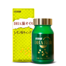 国际	
日本进口优你钙DHA藻油柠檬味糖果无缝小金珠马泰克藻源入口即化不卡喉柠檬味 食品级 全年龄段