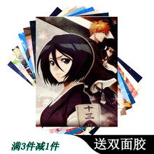 42cm*29cm动漫海报8张 开学生宿舍墙纸神器 二次元周边高清壁纸墙纸壁画贴画游戏周边海报 死神 一套8张