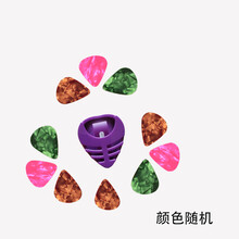 吉他配件套装全套通用吉他袋子吉他包变调夹调音器吉他琴弦 拨片10个+拨片盒