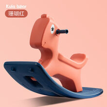 儿童摇摇马溜溜车男女孩子木马摇马加厚1-2宝宝周岁生日礼物摇椅 新品珊瑚橙色