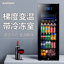 佳思汤（JUSTOWN） 家用客厅  冰吧 冷柜 办公室小型冰箱 红酒 水果 茶叶 饮料 冷藏柜 1.30米+黑色+智能微加热门+冷冻室