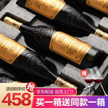 超市	
【购1箱得2箱】 红酒整箱 法国进口AOP级红酒 15度干红葡萄酒利藤优选礼盒750ml*6 送1箱共12瓶