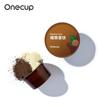 【专属】九阳Onecup多功能胶囊咖啡机咖啡胶囊进口乳粉不添加植脂末 榛果拿铁10颗装