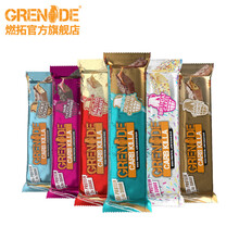 【Grenade旗舰店】燃拓分离乳清蛋白棒营养健康代餐棒carb killa健身能量棒轻体饱腹零食 【60g*12支】香甜橙子口味