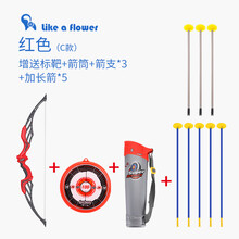 儿童弓箭玩具移动靶射箭玩具室内外竞技运动吸盘拉弓射击电动靶子 65CM男弓+8箭+靶+箭筒