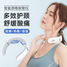 蜜美颈椎颈部按摩仪器多功能脖子热敷振动脉冲家用理疗肩护颈仪 充电款/热敷/语音