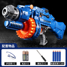 儿童玩具枪软弹枪玩具男孩电动连发冲锋发射枪小孩子3-4-5-6岁男童宝宝生日礼物 标配-蓝色软弹枪 套餐五-180软弹+送电标靶+重力靶+目镜+螺丝刀