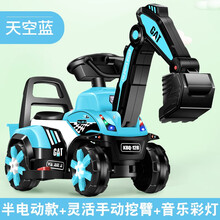 儿童全电动挖臂挖掘机男孩玩具车挖土机可坐可骑超大号钩机工程车 蓝色电动/滑行两用+手动挖臂+音乐灯光 帽子铲子电池螺丝刀海洋球终生保修等