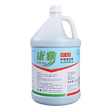 康雅KY112中性清洁剂地板清洁剂多功能洁净去污杀菌消毒去污垢酒店宾馆学校专用地面玻璃光亮 一桶装