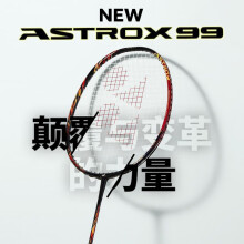 YONEX 尤尼克斯羽毛球拍单拍天斧100zz yy羽毛球拍专业进攻型4u3u成人全碳素超轻羽毛球拍 天斧99pro 日耀红 新款 中国选手配色 4u