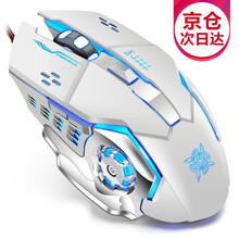 沃野发光静音电竞游戏鼠标有线笔记本台式机电脑家用办公 LOL吃鸡CF绝地求生宏鼠标自定义加重 机械蛇钢琴白(静音升级版)