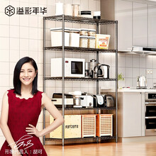 溢彩年华厨房置物架75大尺寸储物收纳货架子家用落地书架卫生间浴室杂物储物架打印机架YCI2019